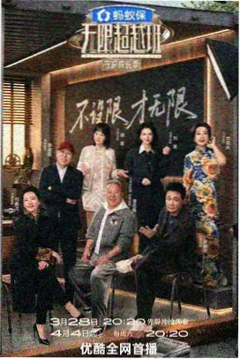 弃剧判断点配图,进度条与临界点标记