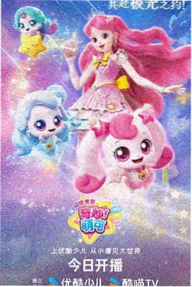 折叠的夏日剧照,午后天台与积云构图